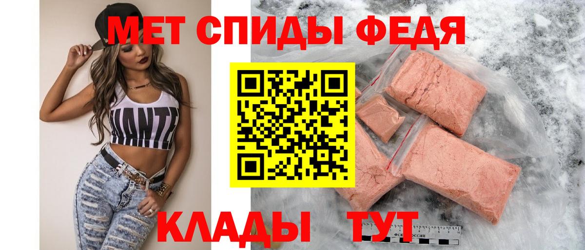 АМФЕТАМИН Розовый Туймазы