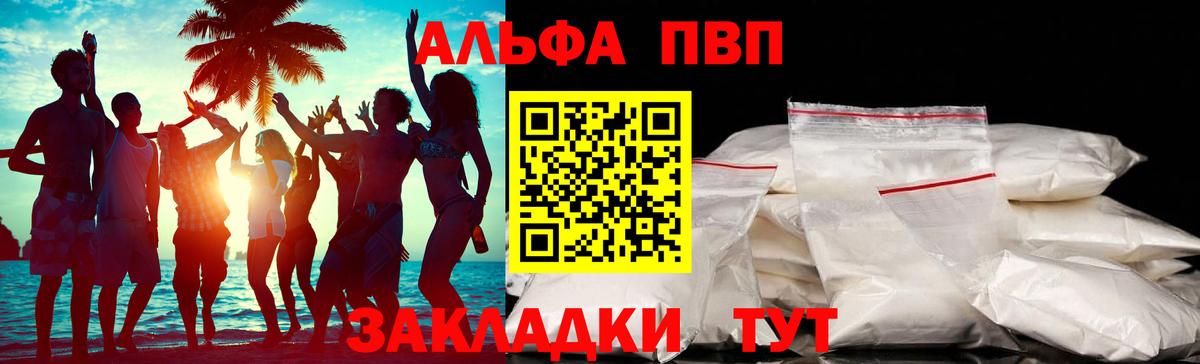 A PVP крисы CK Туймазы