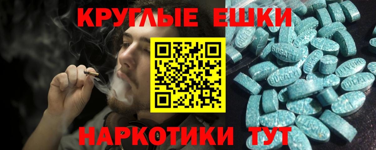 ЭКСТАЗИ диски Туймазы
