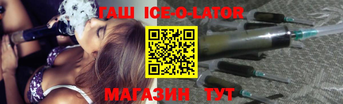 Гашиш Premium Туймазы