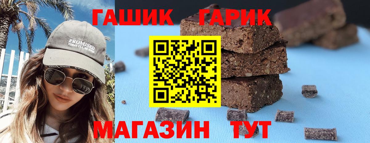 где купить наркоту  ГАШИШ  Вход с VPN  ГАШИШ VHQ  Туймазы 