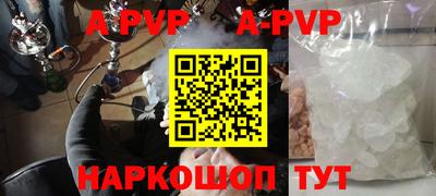 шишки Мариинск