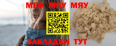 шишки Мариинск