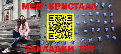 каннабис Малоярославец