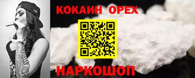 каннабис Малоярославец