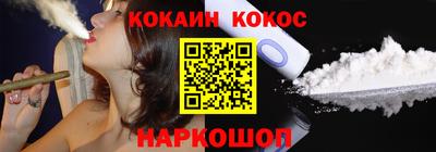 шишки Мариинск