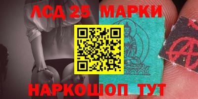 каннабис Малоярославец