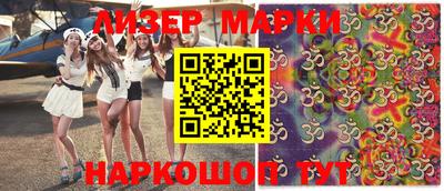 шишки Мариинск
