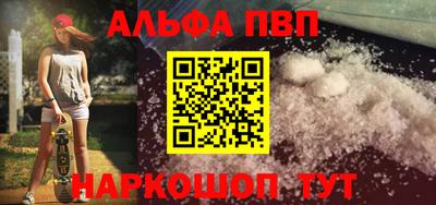 мет Малгобек