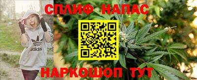 каннабис Малоярославец