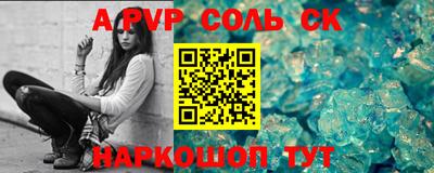 мет Малгобек
