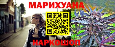 каннабис Малоярославец