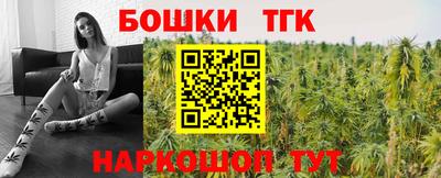 шишки Мариинск