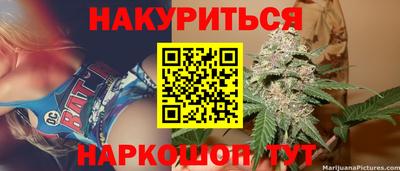 шишки Мариинск