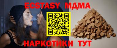 шишки Мариинск