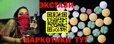 шишки Мариинск