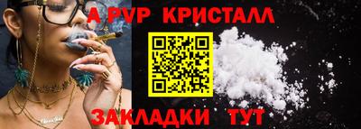 шишки Мариинск