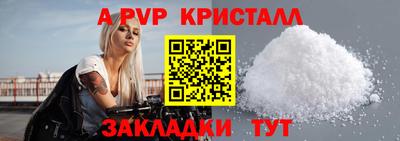 мет Малгобек