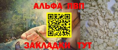 каннабис Малоярославец