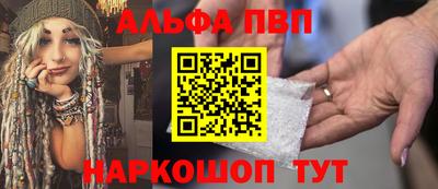шишки Мариинск