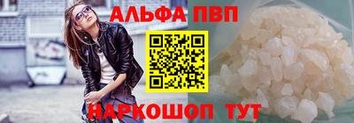 каннабис Малоярославец