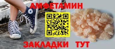 шишки Мариинск