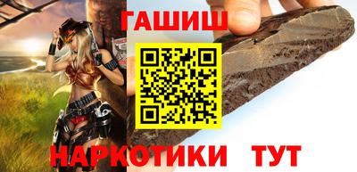 шишки Мариинск