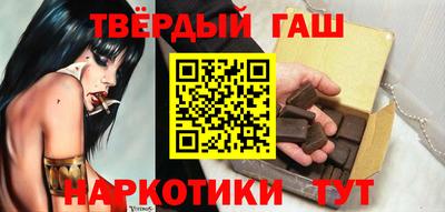 каннабис Малоярославец