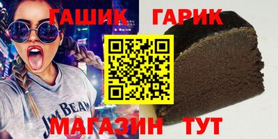мет Малгобек