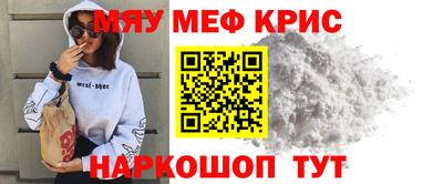 шишки Мариинск