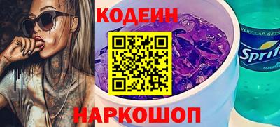 шишки Мариинск
