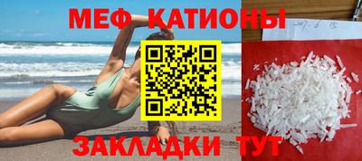 мет Малгобек