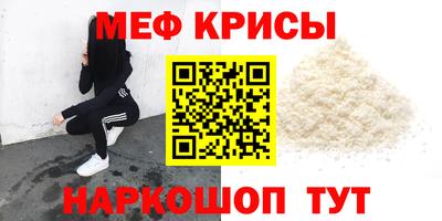мет Малгобек