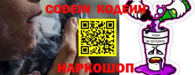 шишки Мариинск
