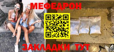 шишки Мариинск