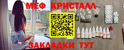 шишки Мариинск