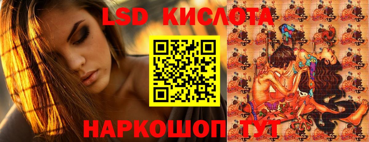 Марки NBOMe 1,8мг  Вход с VPN  Марки N-bome  Туймазы 