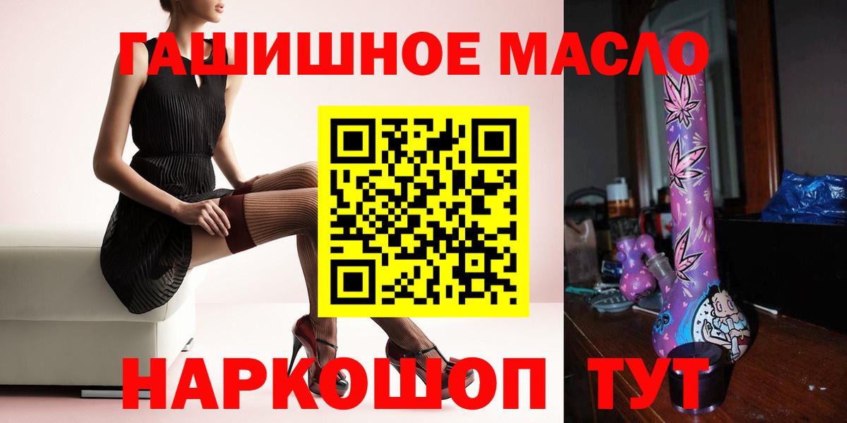 Дистиллят ТГК Wax  Дистиллят ТГК концентрат  Туймазы  Вход с VPN 
