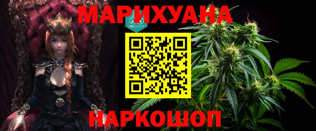 МАРИХУАНА VHQ Туймазы