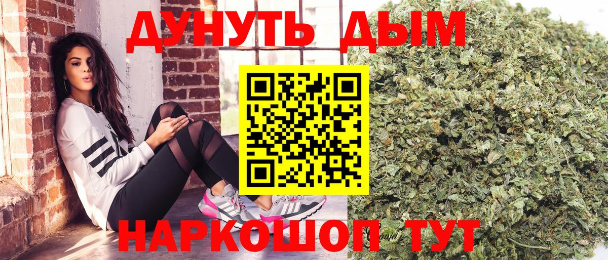 Бошки марихуана конопля  Шишки марихуана SATIVA & INDICA  Туймазы  Вход с VPN  Конопля план  Канабис гибрид 